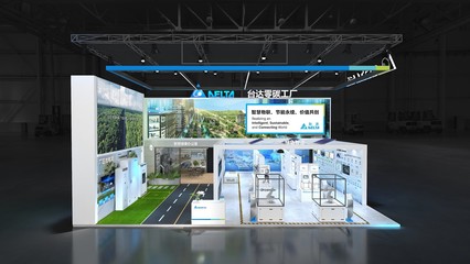 臺(tái)達(dá)將于2023工博會(huì)揭秘零碳工廠解決方案