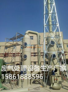 廢氣塔哪家好 常州邦億環保科技提供合格的酸霧噴淋塔