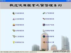 東莞市金音電腦公司 專業計算機系統服務，賦能企業數字化發展