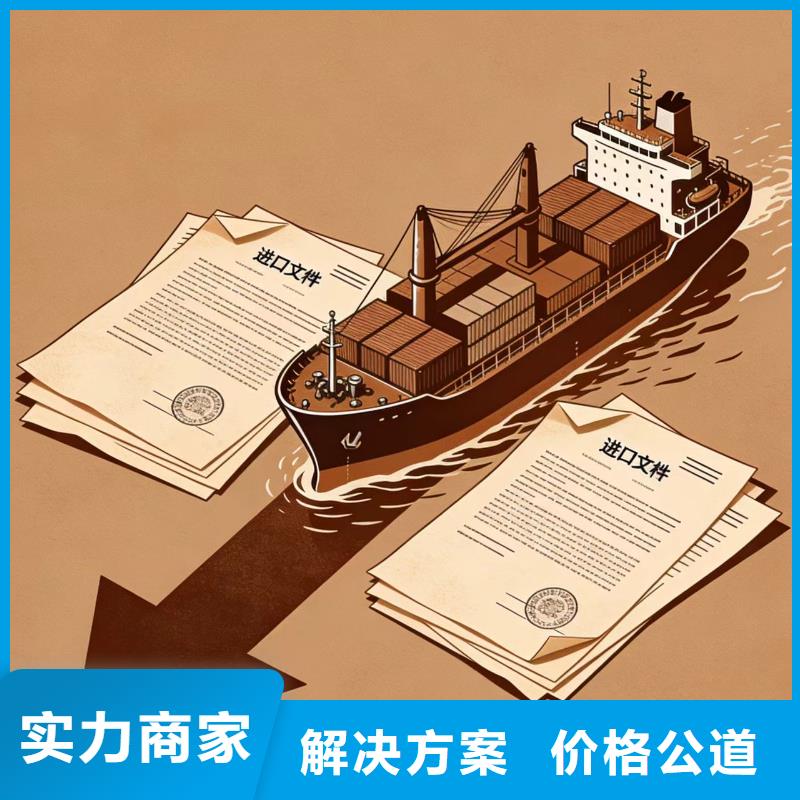 進(jìn)出口報(bào)關(guān)代理 精英團(tuán)隊(duì)如何成就高效無(wú)憂的全球貿(mào)易伙伴